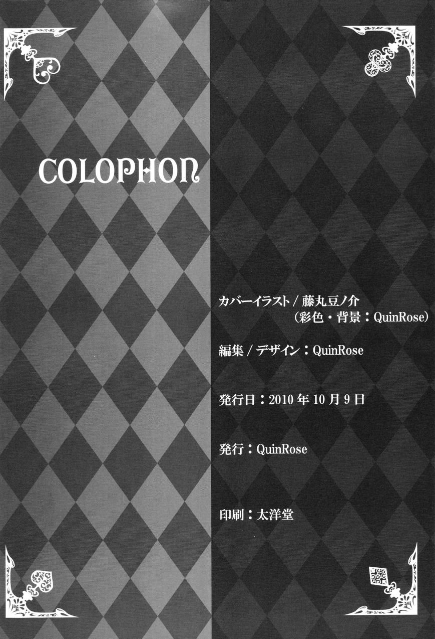 Black X Gold Anthology Chapter 7 #17