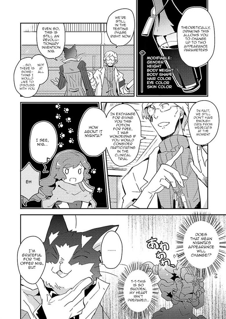 Log Horizon - Nyanta Hanchou Shiawase No Recipe Chapter 6.5 #2