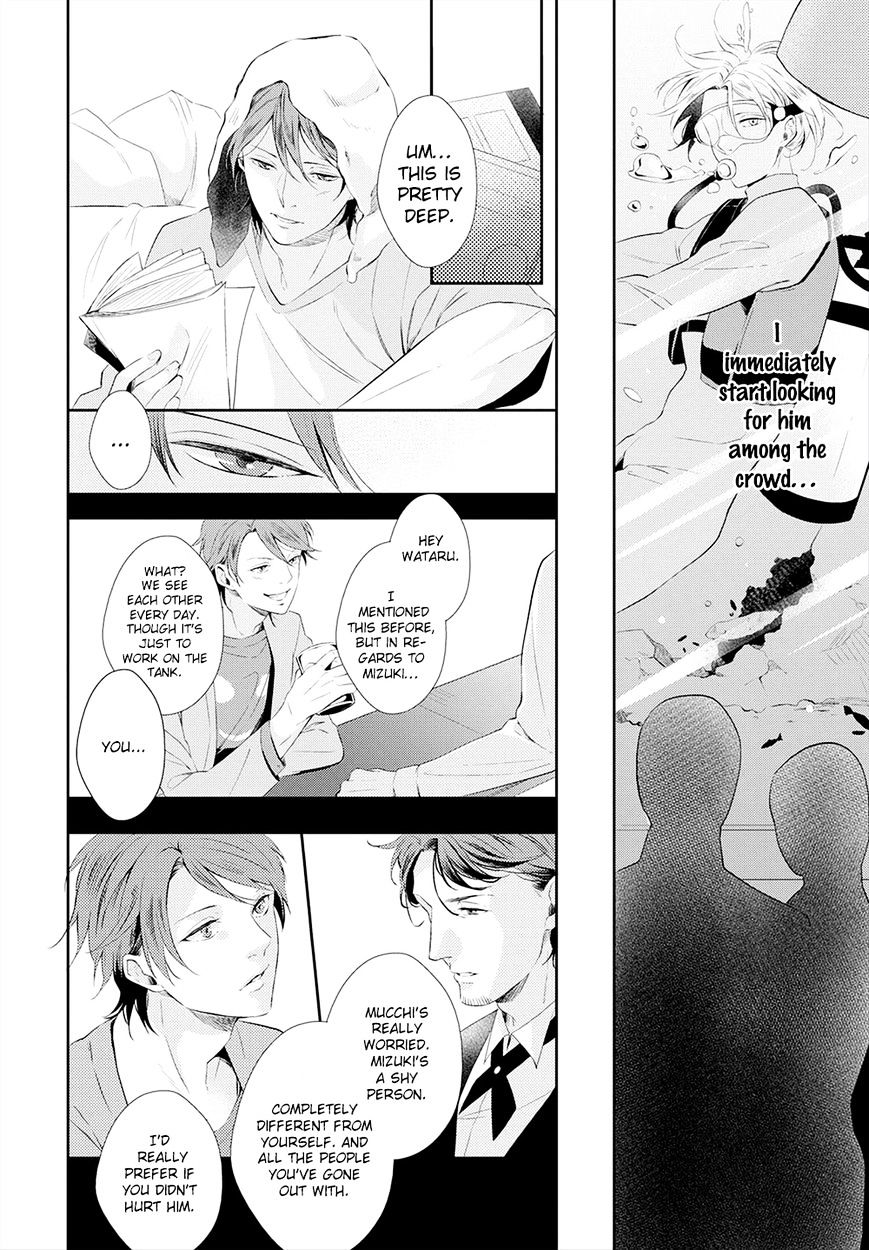 Kuchibiru Mellow Chapter 5 #17