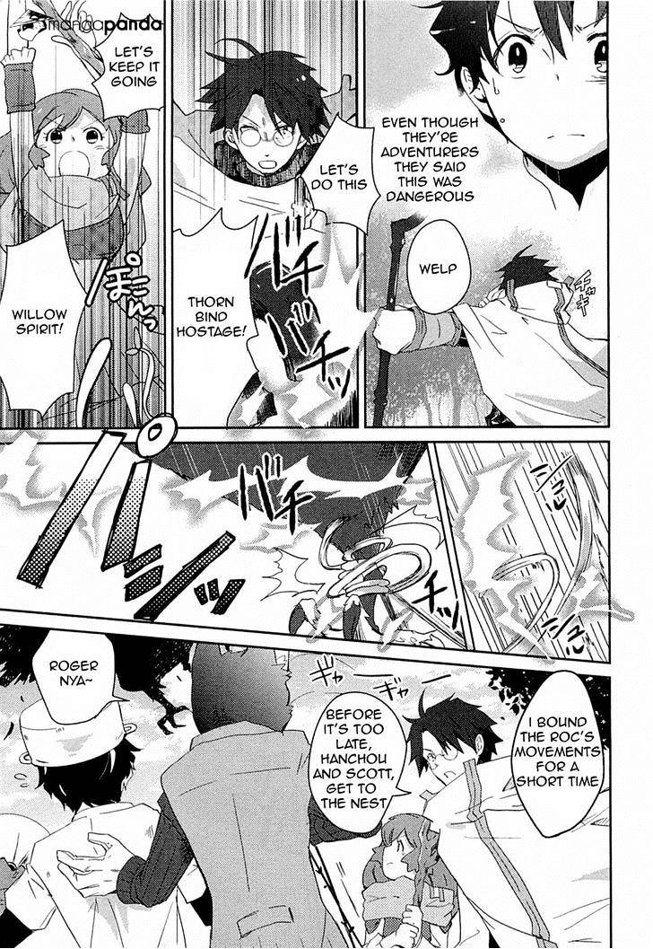 Log Horizon - Nyanta Hanchou Shiawase No Recipe Chapter 2 #9