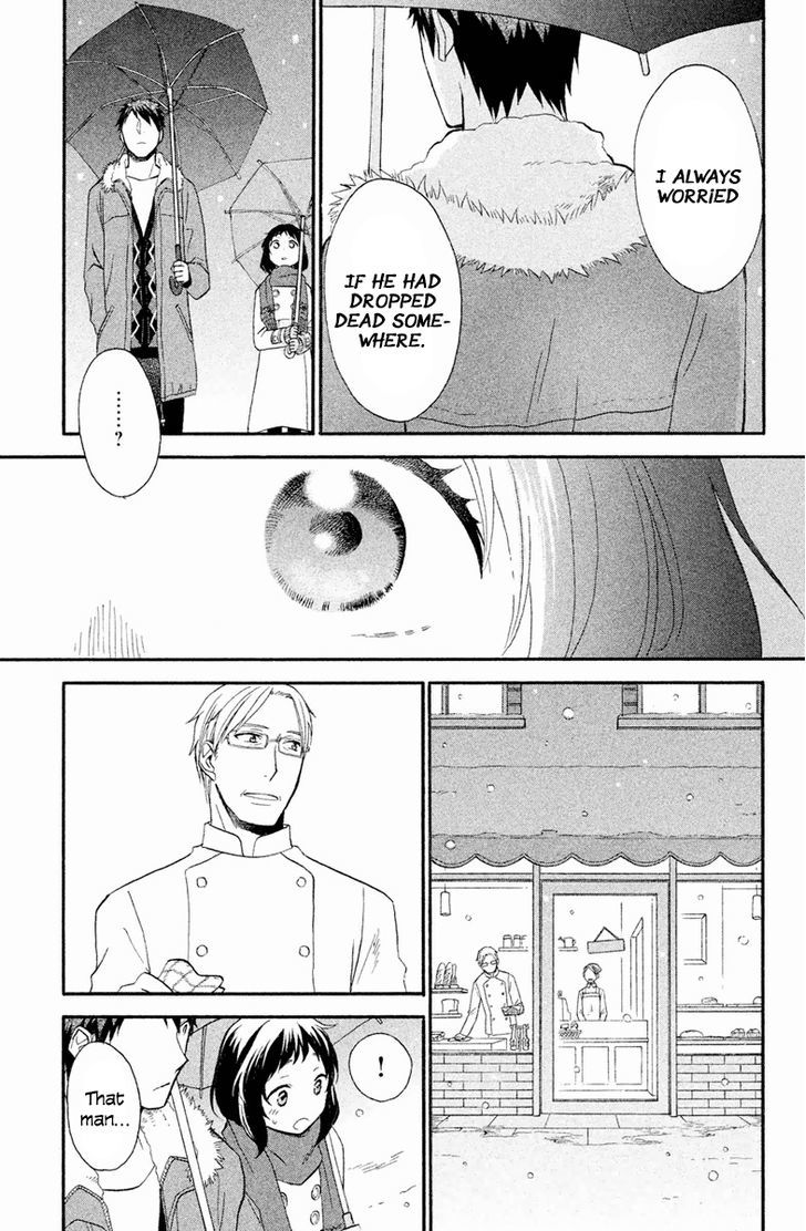 My Fair Neighbor Chapter 4 #37