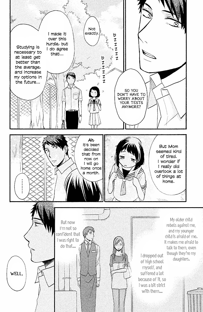 My Fair Neighbor Chapter 2 #46