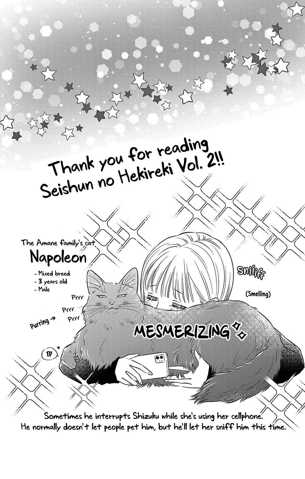 Seishun No Hekireki Chapter 5 #3