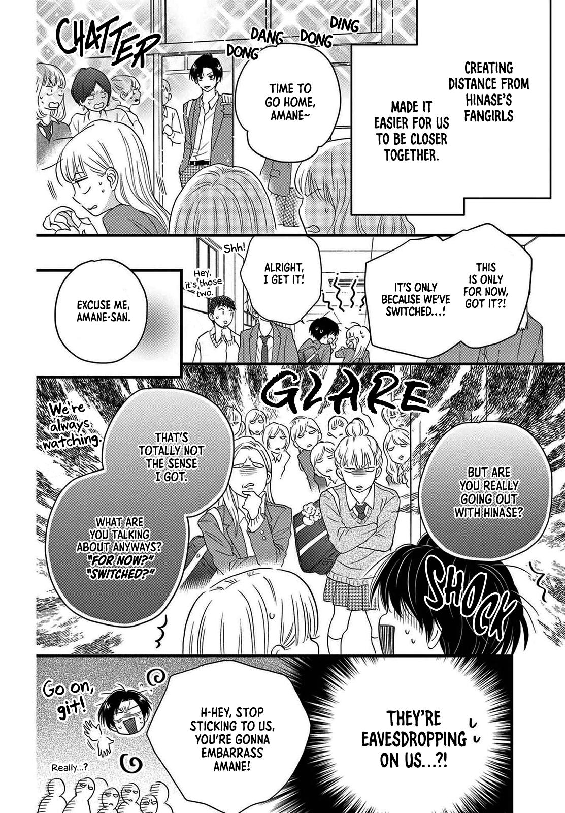 Seishun No Hekireki Chapter 4 #7