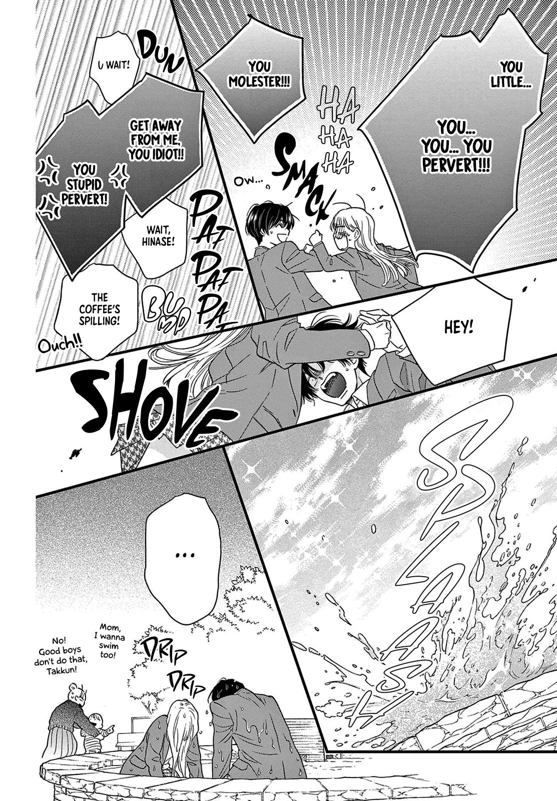 Seishun No Hekireki Chapter 4 #15