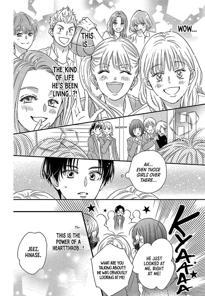 Seishun No Hekireki Chapter 2 #14