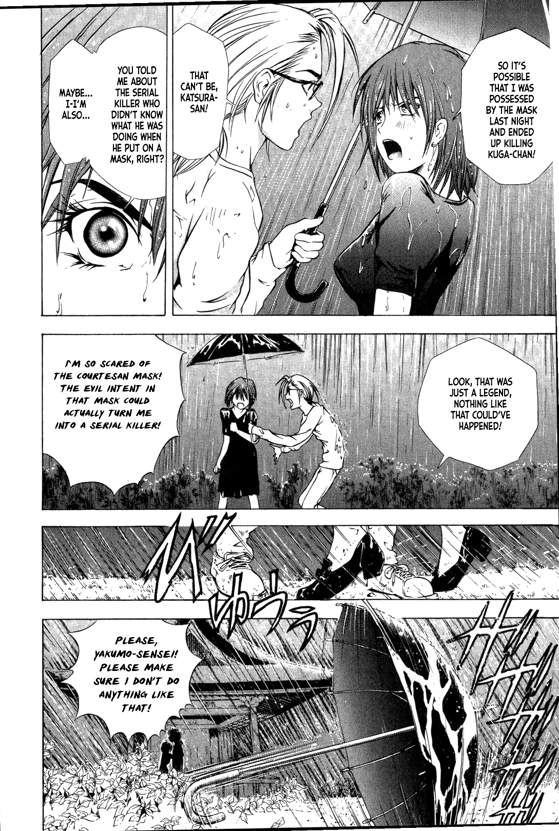 Mystery Minzoku Gakusha Yakumo Itsuki Chapter 24 #14