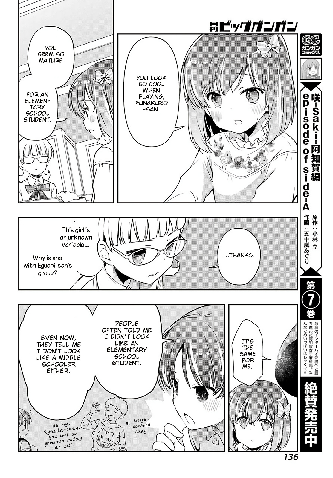 Toki Chapter 53 #14