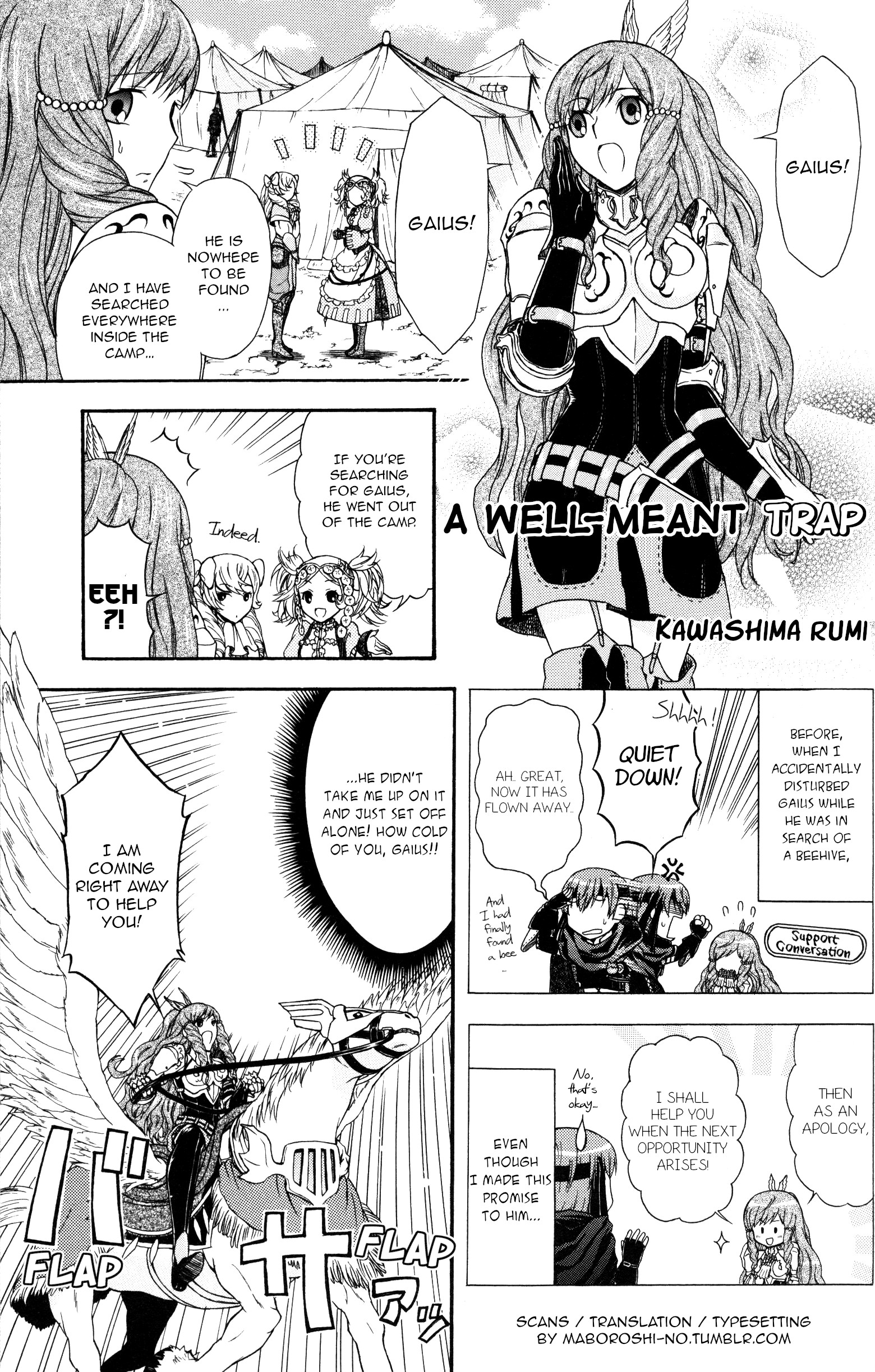 Fire Emblem Awakening - Comic Anthology Chapter 5 #1