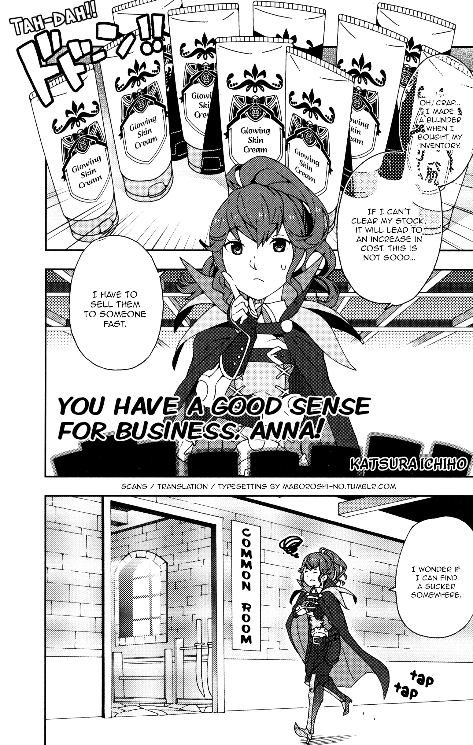 Fire Emblem Awakening - Comic Anthology Chapter 4 #1