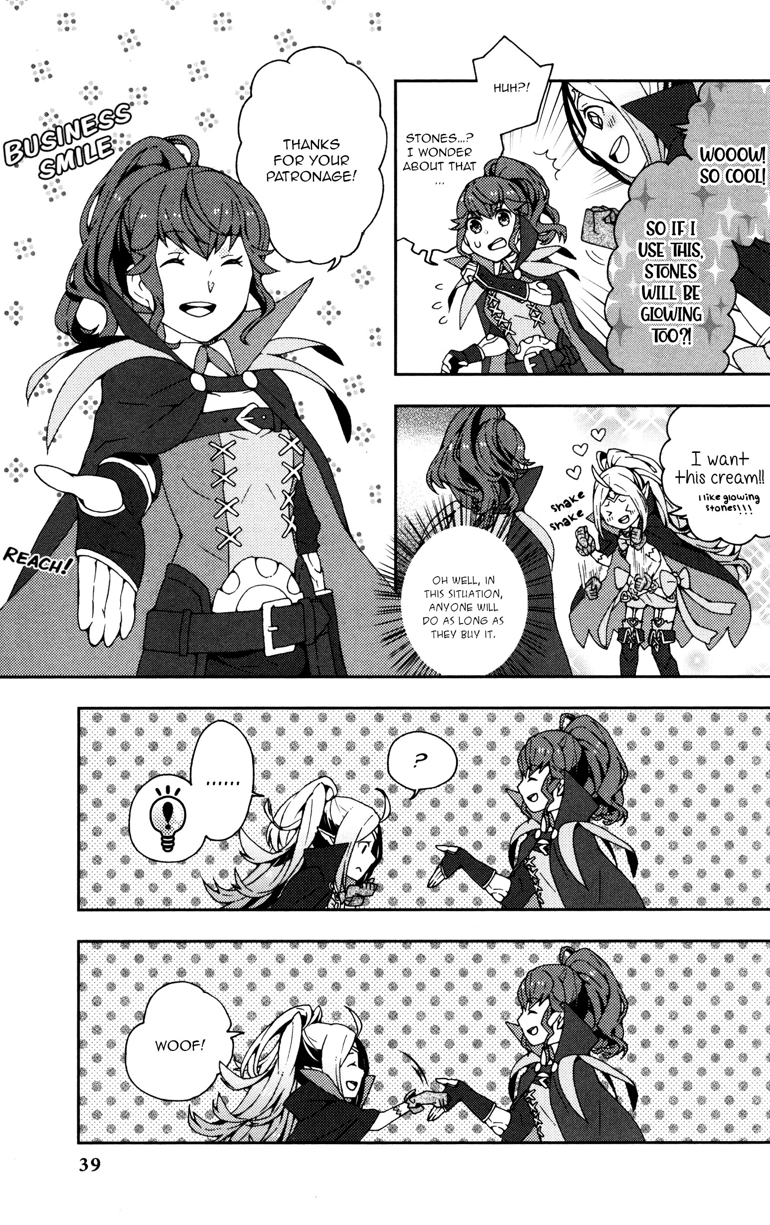 Fire Emblem Awakening - Comic Anthology Chapter 4 #3