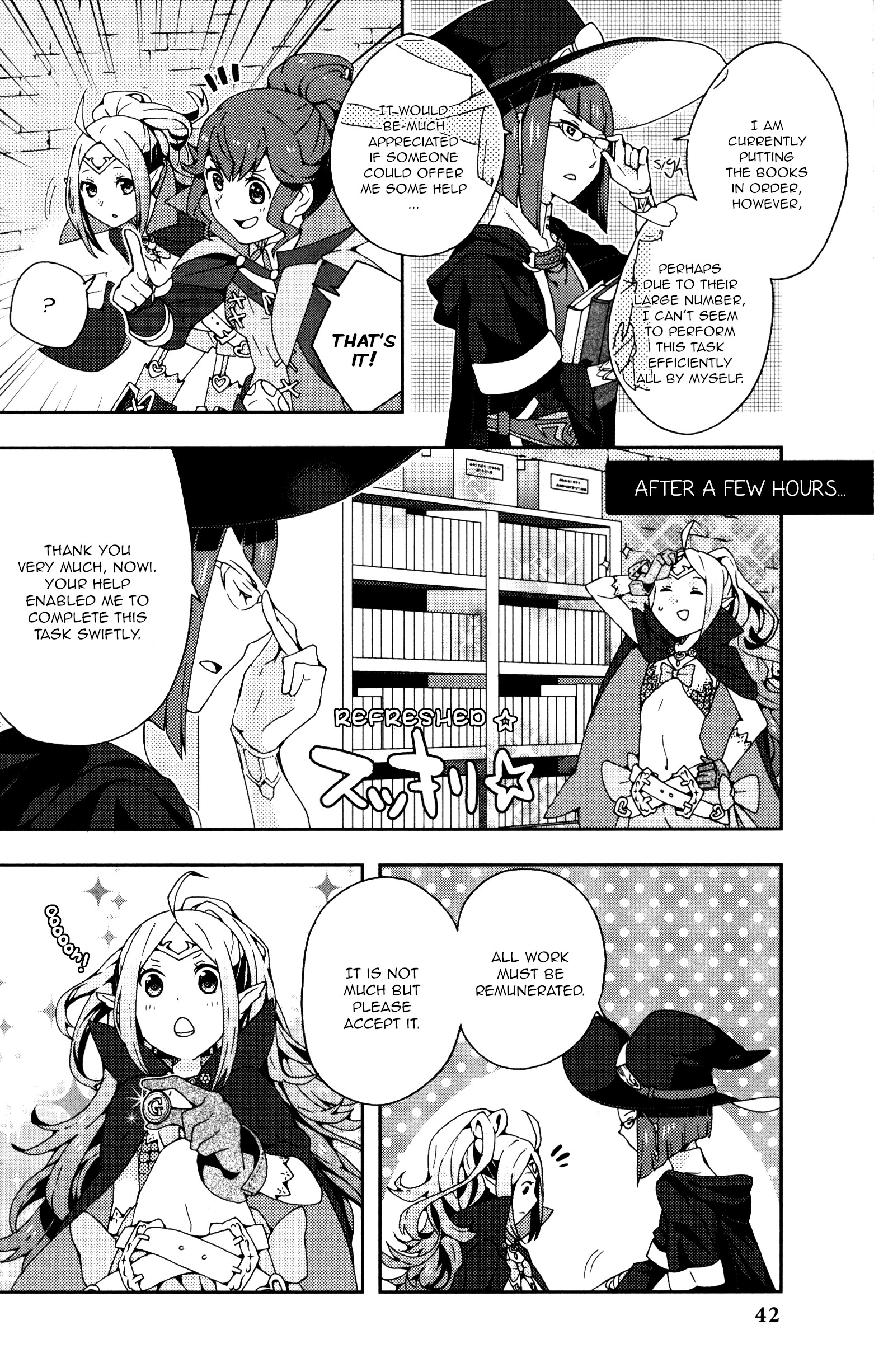 Fire Emblem Awakening - Comic Anthology Chapter 4 #6