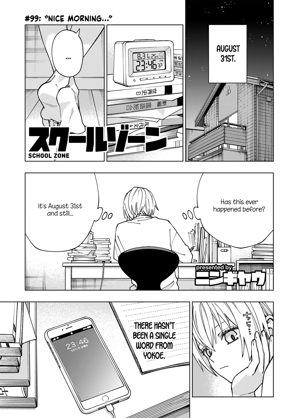 School Zone (Ningiyau) Chapter 99 #1