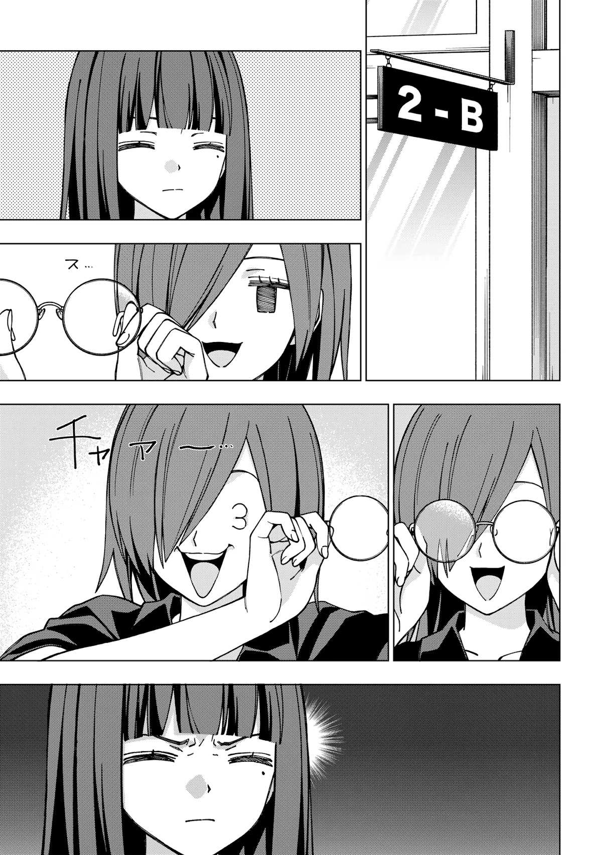 School Zone (Ningiyau) Chapter 94 #7