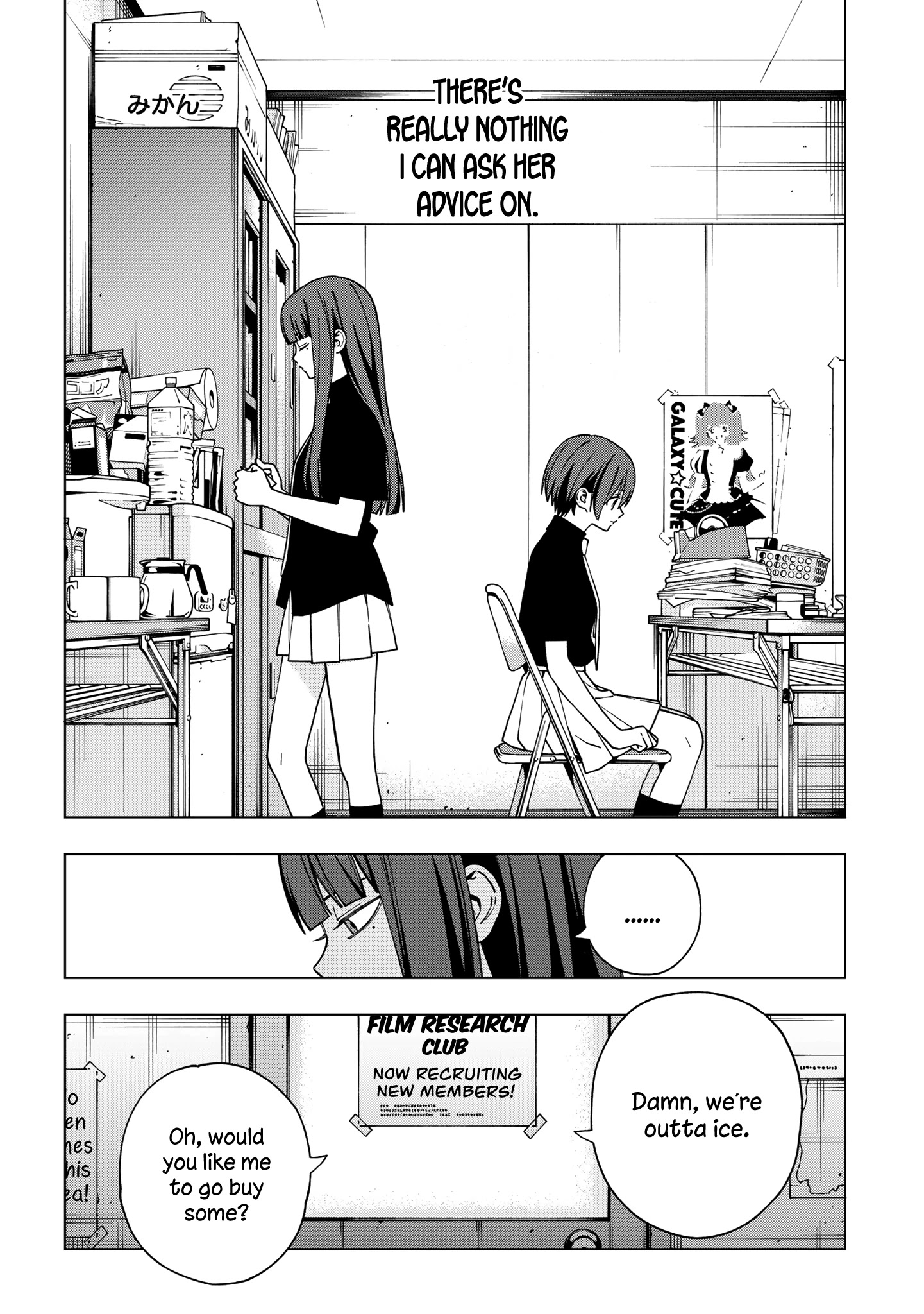 School Zone (Ningiyau) Chapter 90 #9