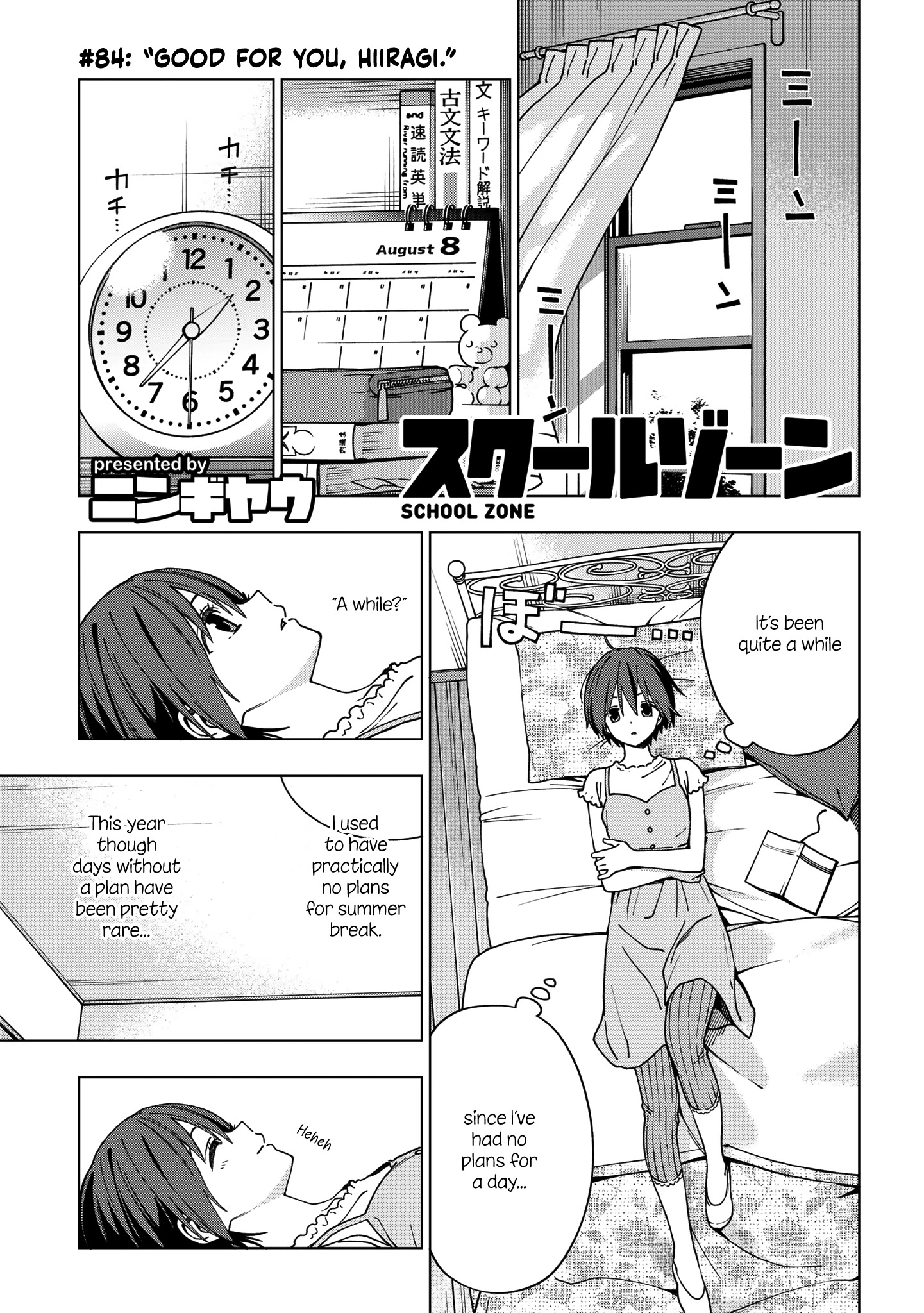 School Zone (Ningiyau) Chapter 84 #1