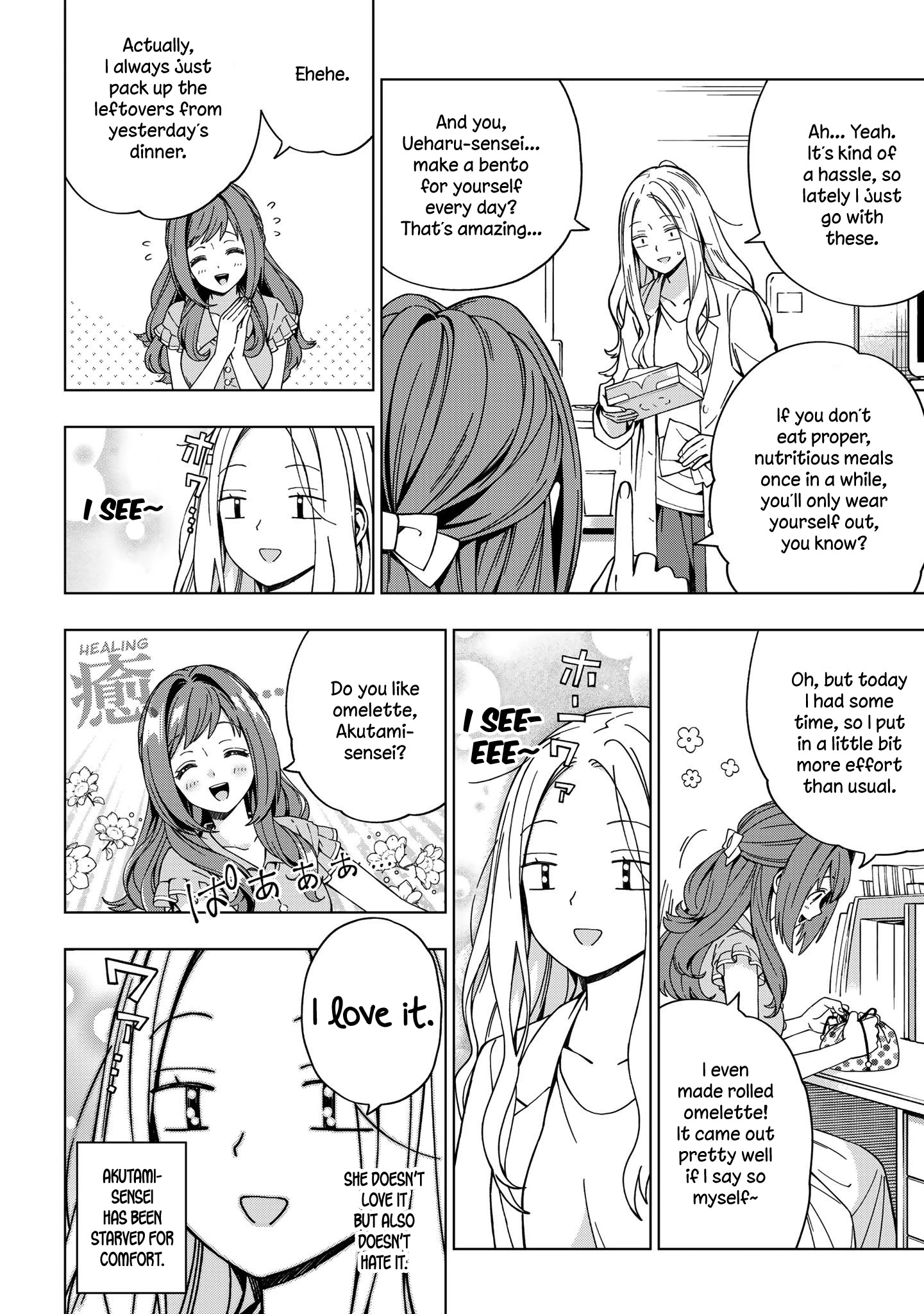 School Zone (Ningiyau) Chapter 80 #2