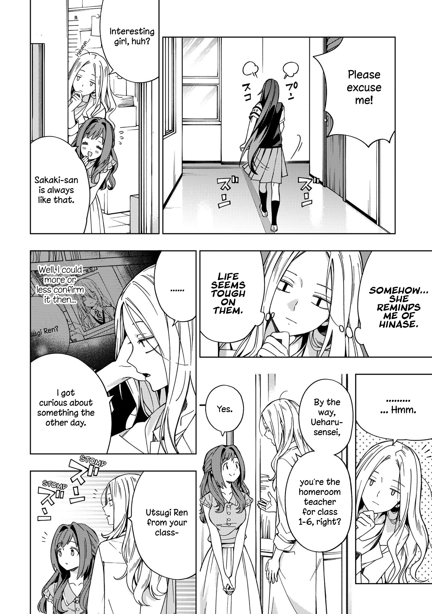 School Zone (Ningiyau) Chapter 80 #8