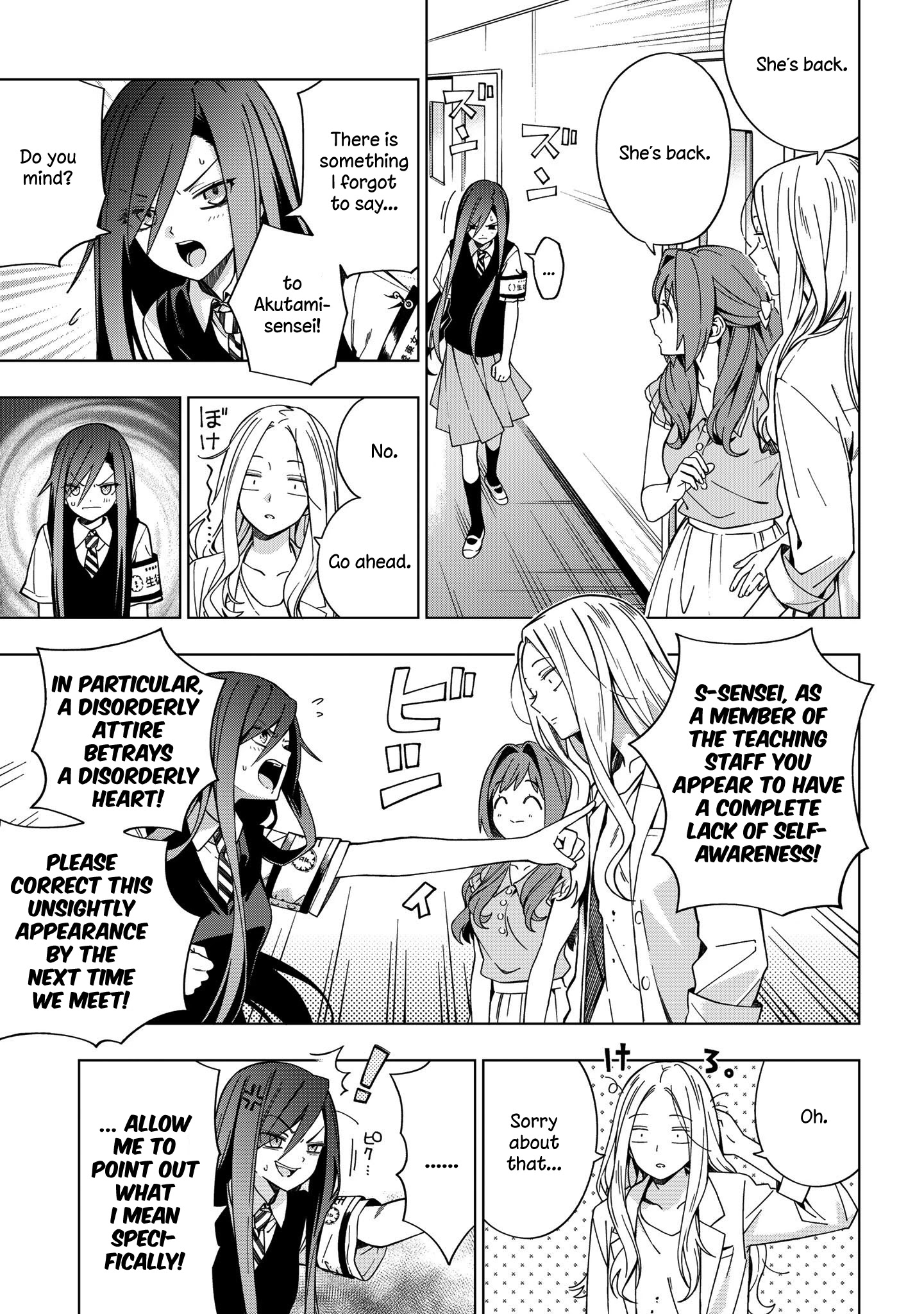 School Zone (Ningiyau) Chapter 80 #9