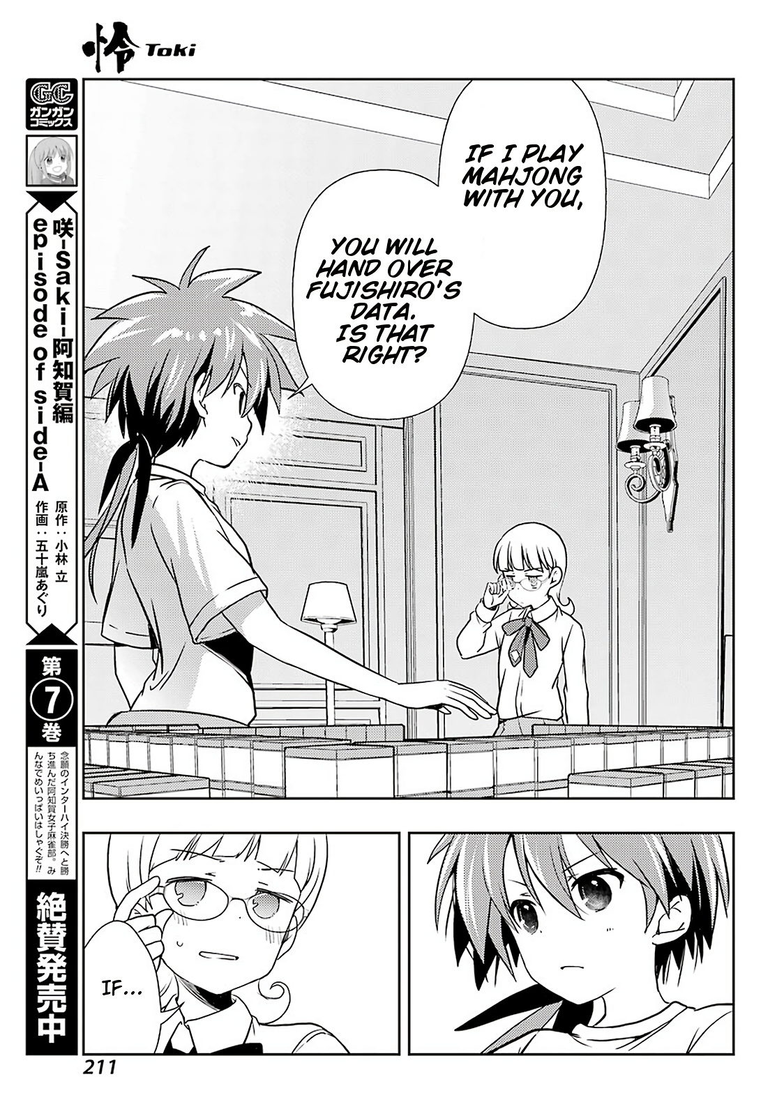 Toki Chapter 49 #7