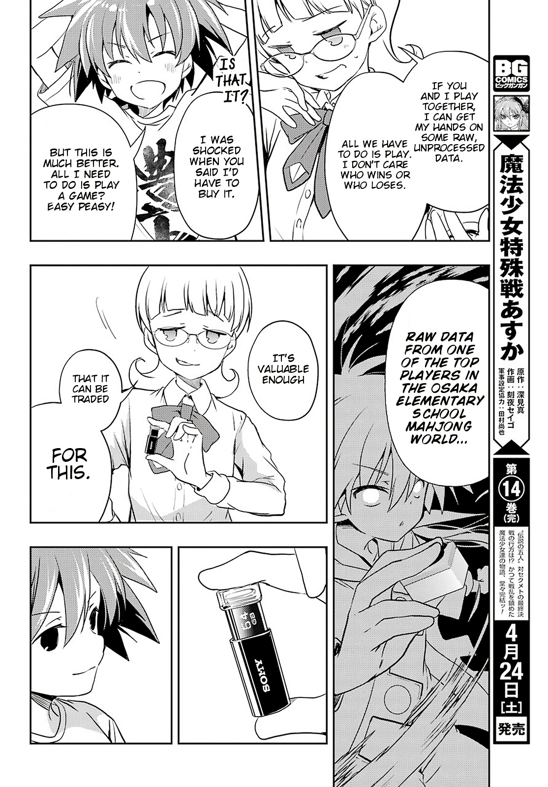 Toki Chapter 49 #8