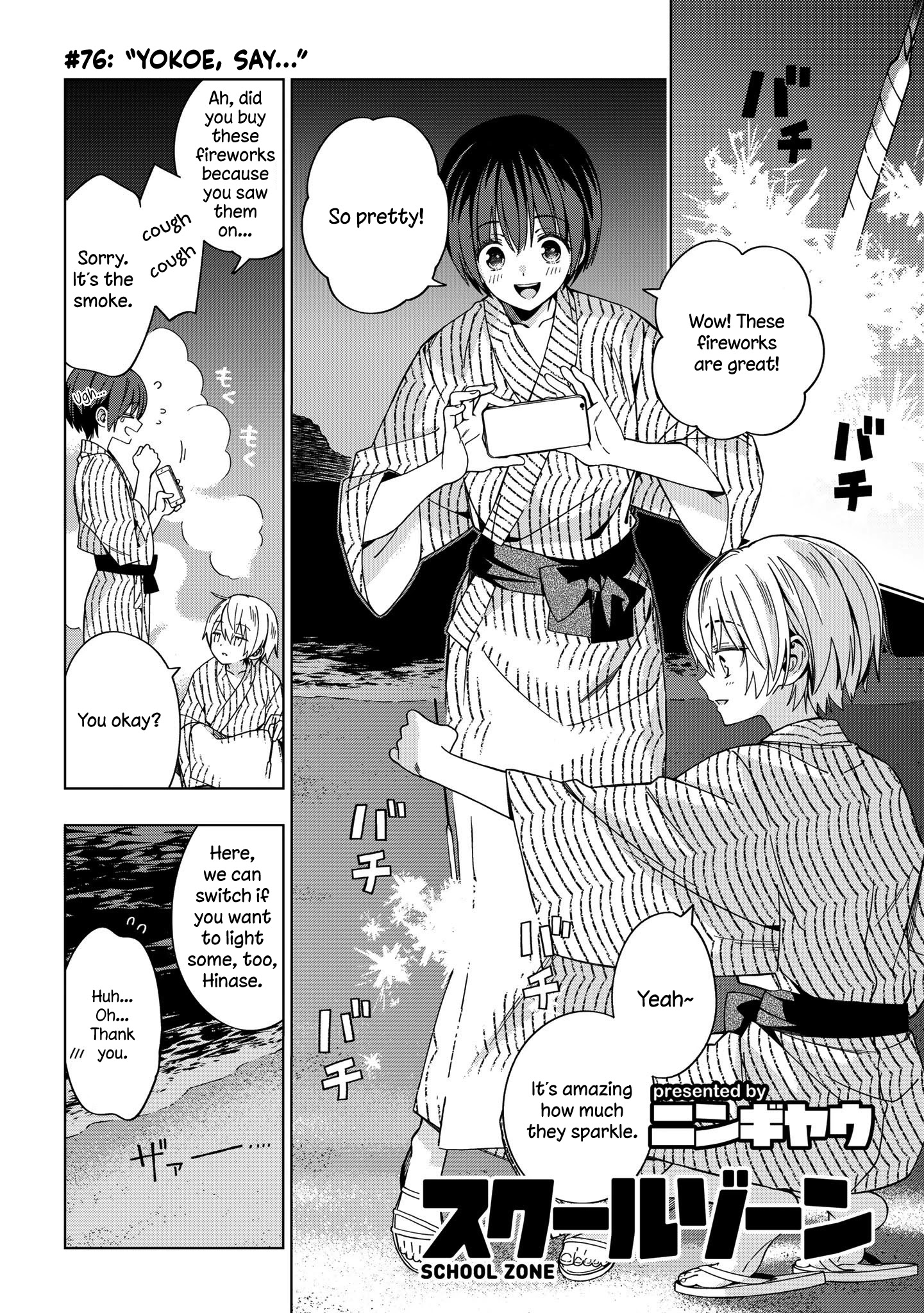 School Zone (Ningiyau) Chapter 76 #1