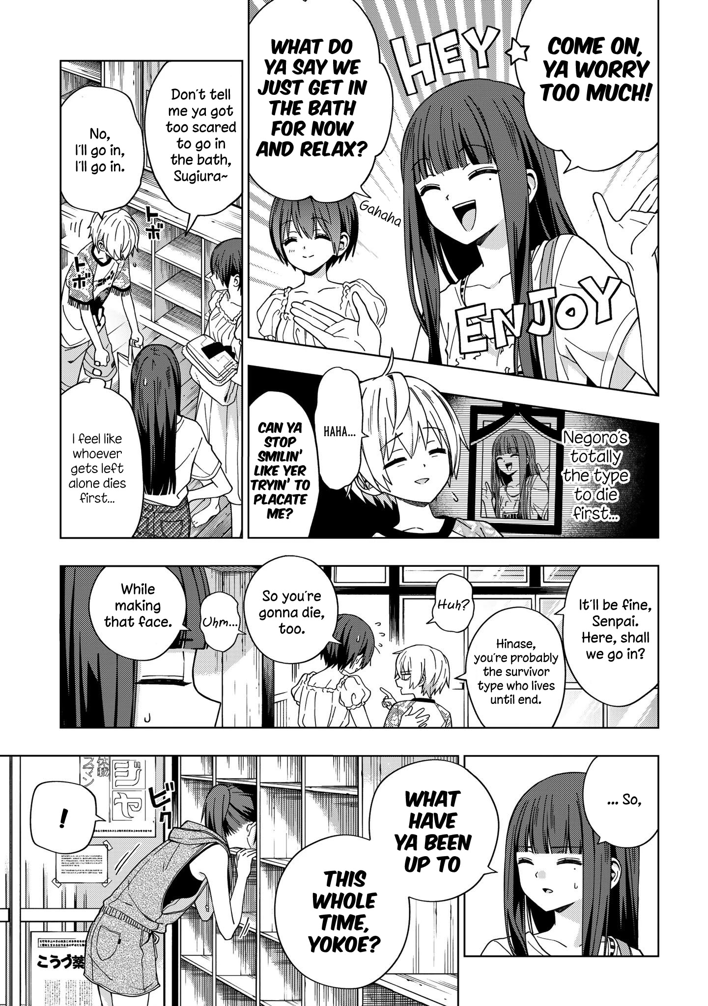 School Zone (Ningiyau) Chapter 75 #2