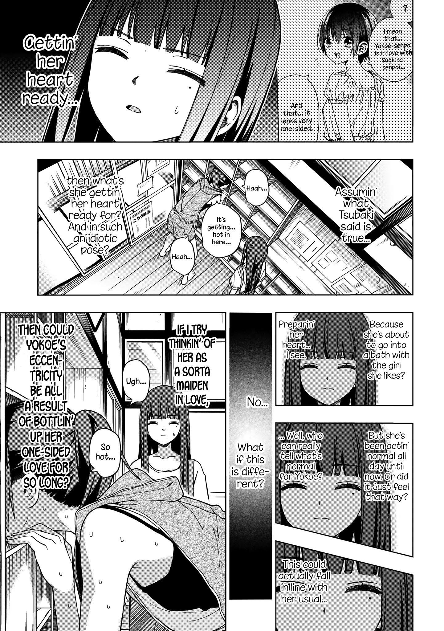 School Zone (Ningiyau) Chapter 75 #4