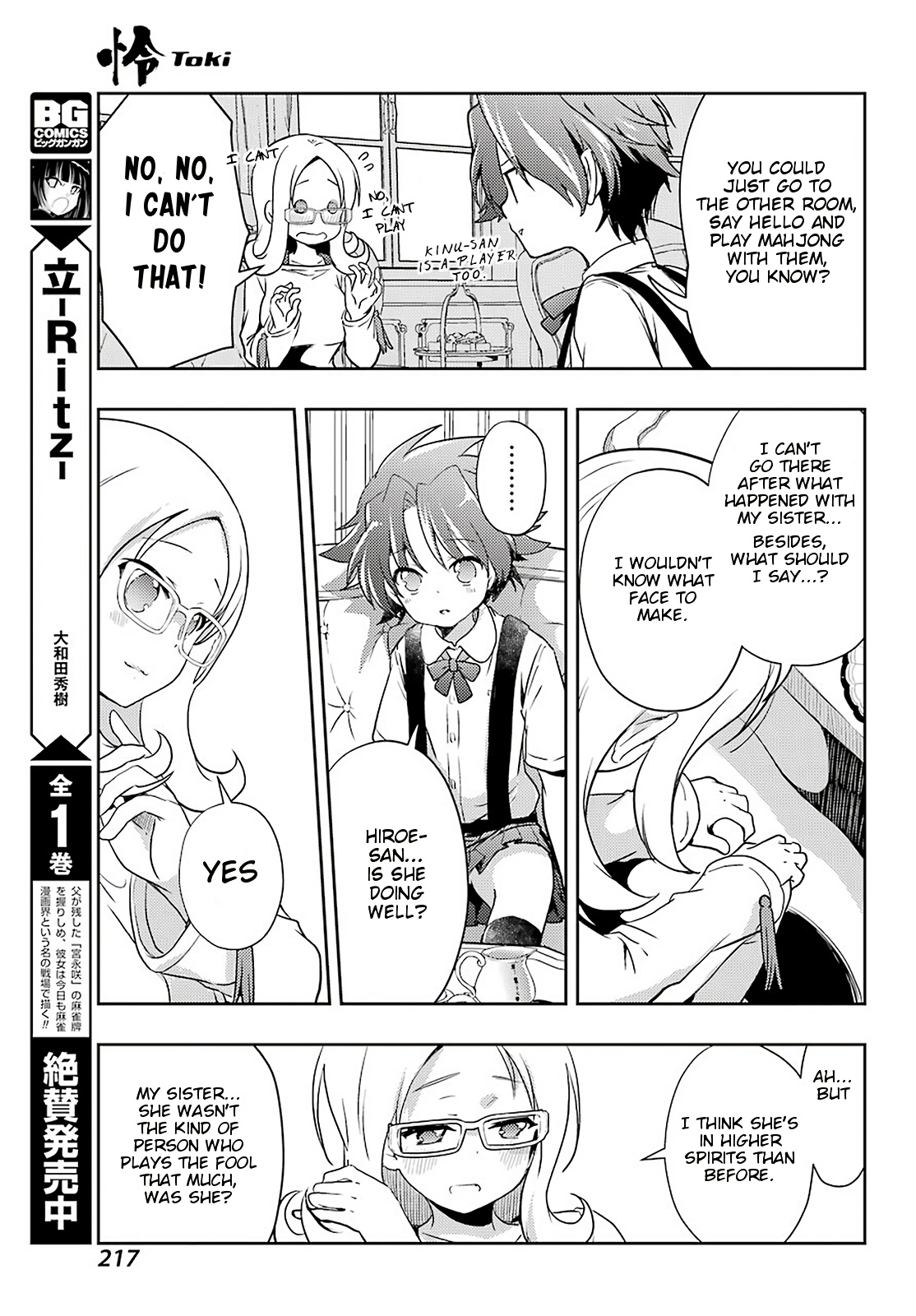 Toki Chapter 49 #13