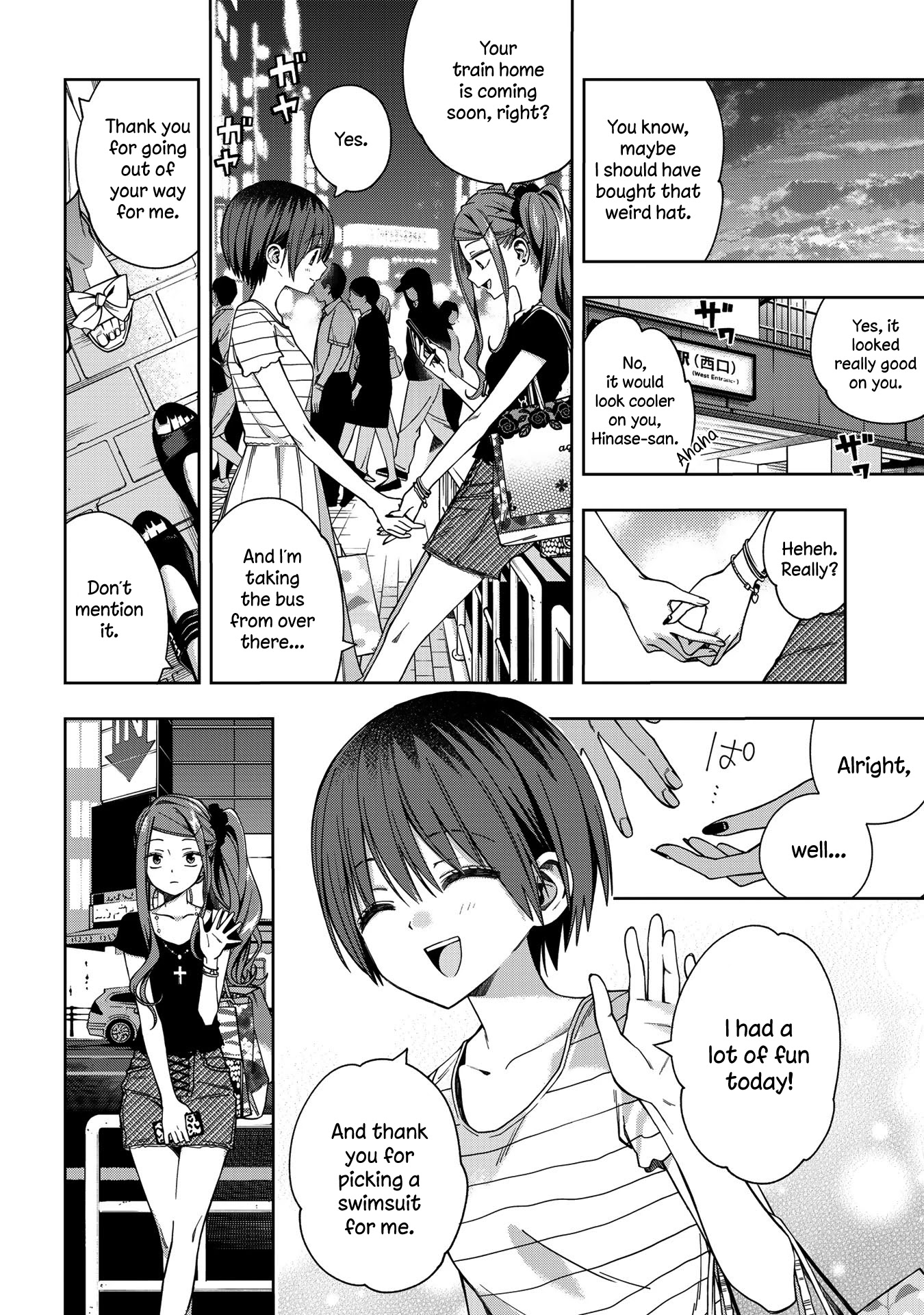 School Zone (Ningiyau) Chapter 72 #5