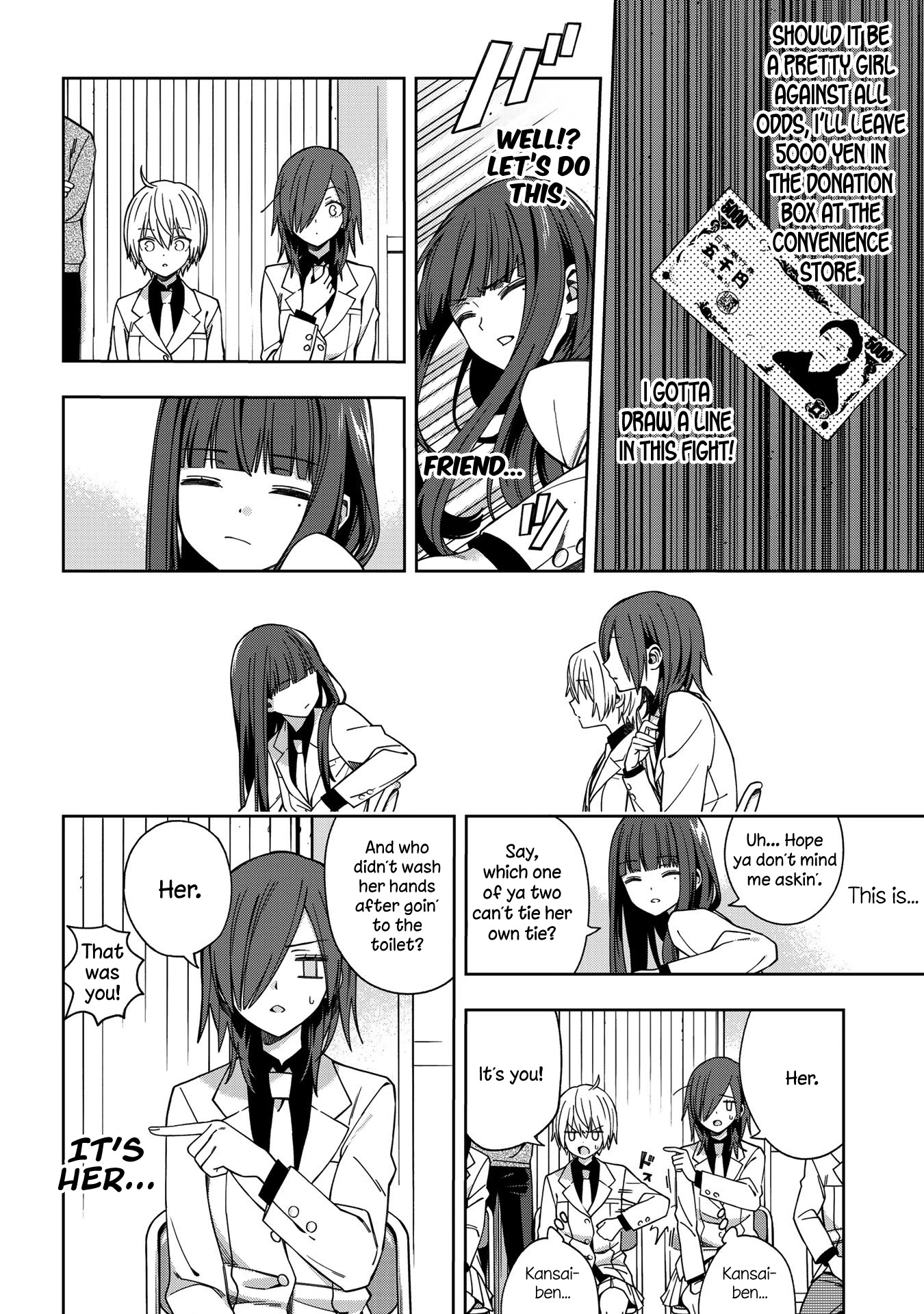 School Zone (Ningiyau) Chapter 73.1 #7