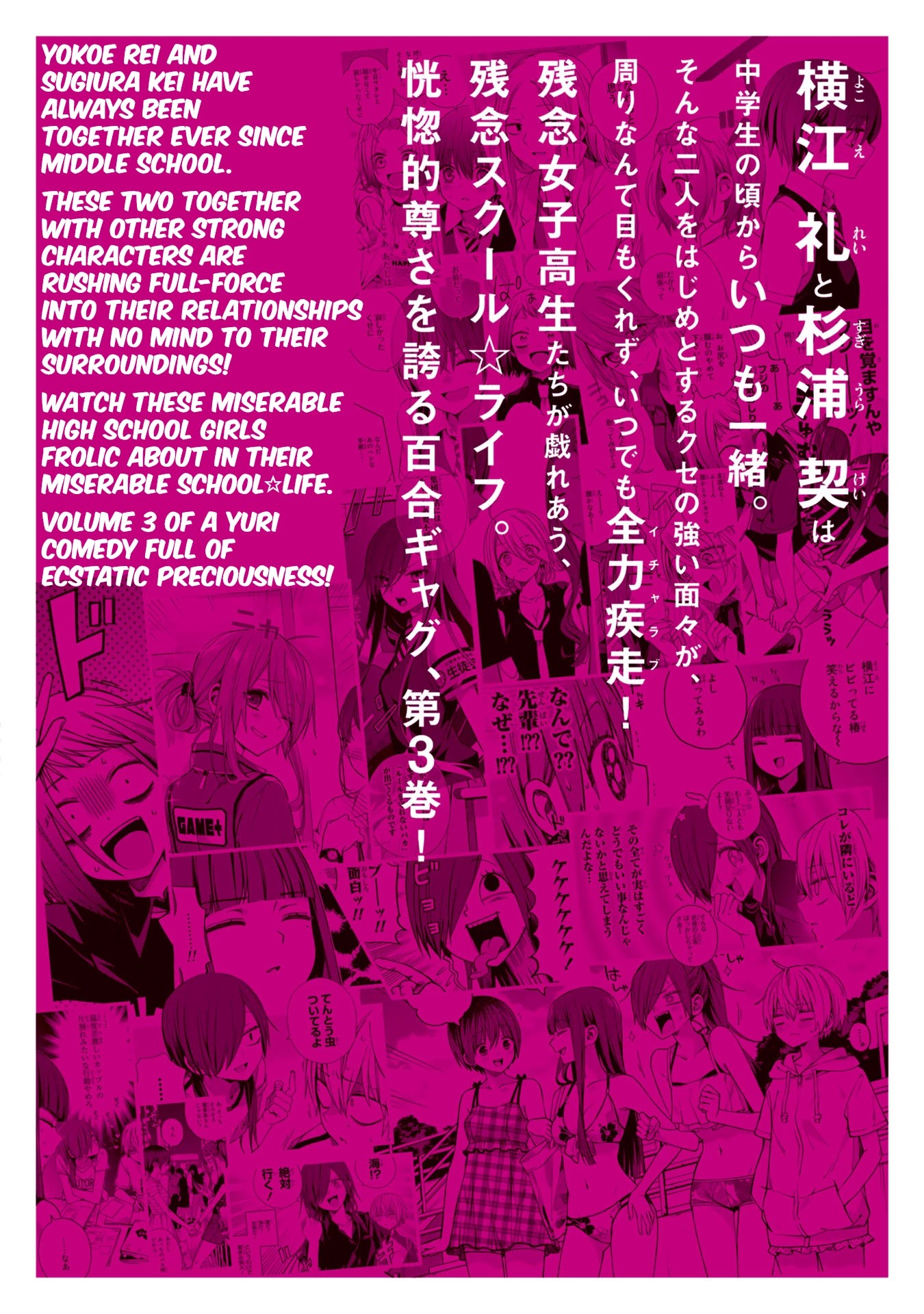 School Zone (Ningiyau) Chapter 73.1 #12