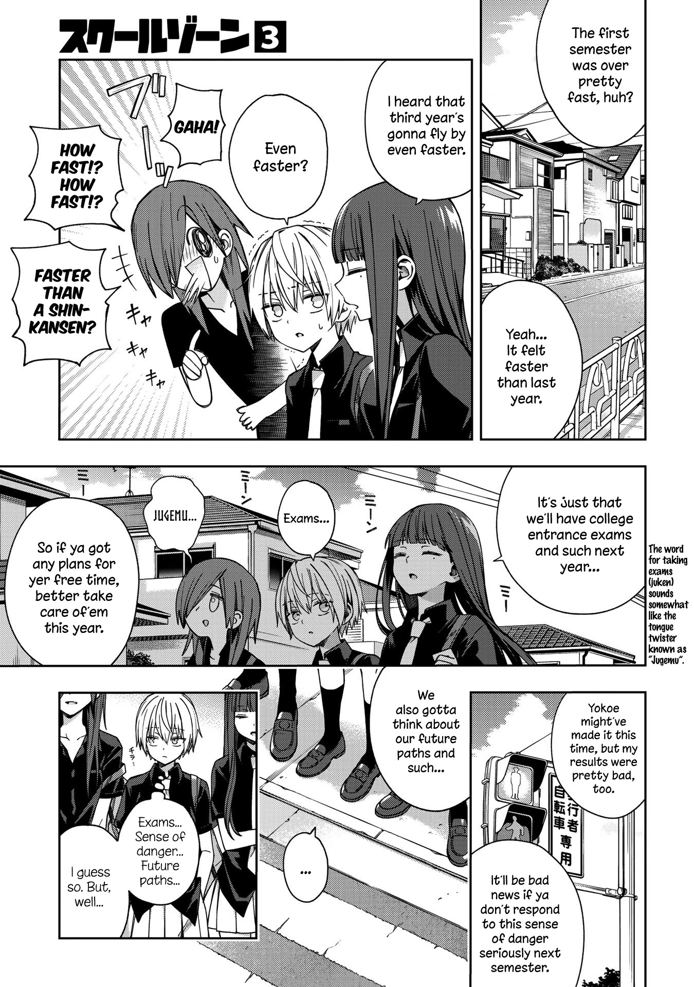 School Zone (Ningiyau) Chapter 68 #2