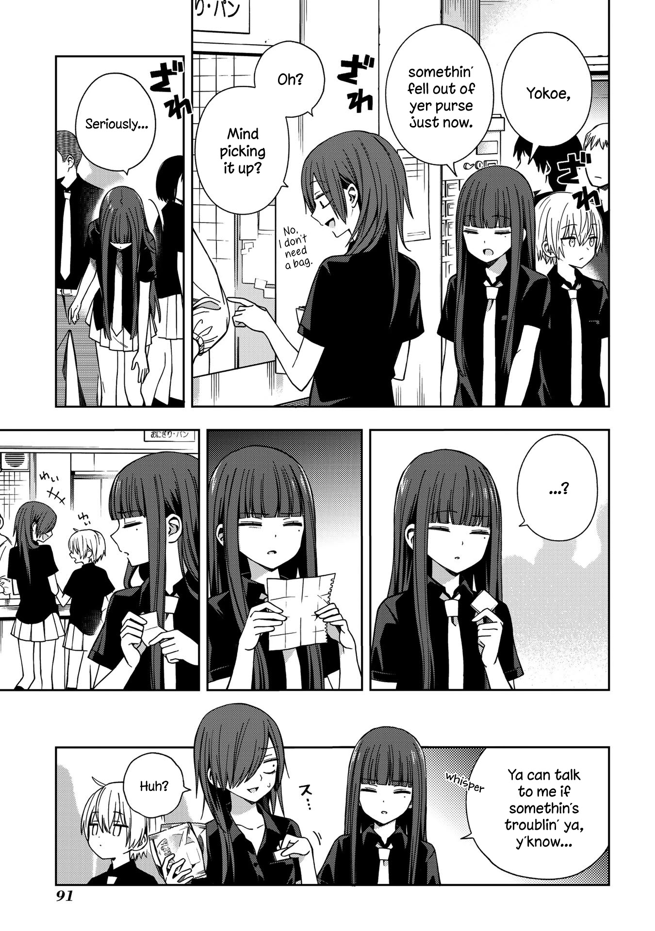 School Zone (Ningiyau) Chapter 61 #5