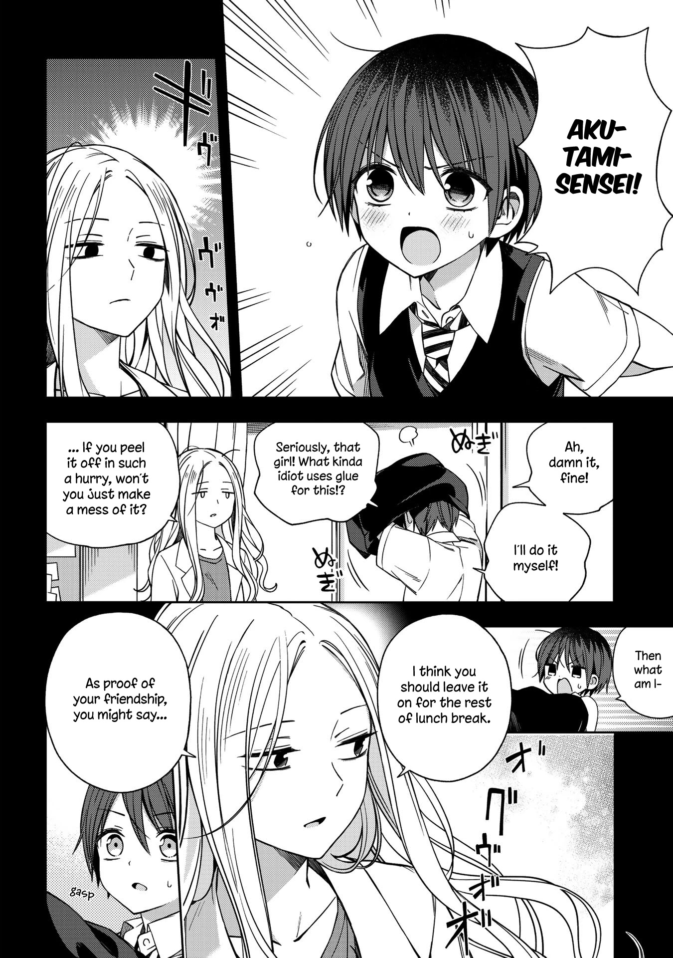 School Zone (Ningiyau) Chapter 56 #2