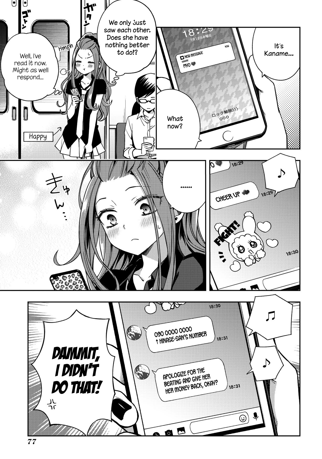 School Zone (Ningiyau) Chapter 59 #9