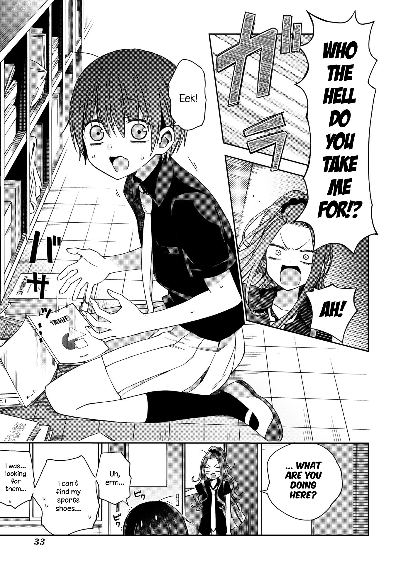 School Zone (Ningiyau) Chapter 55 #2