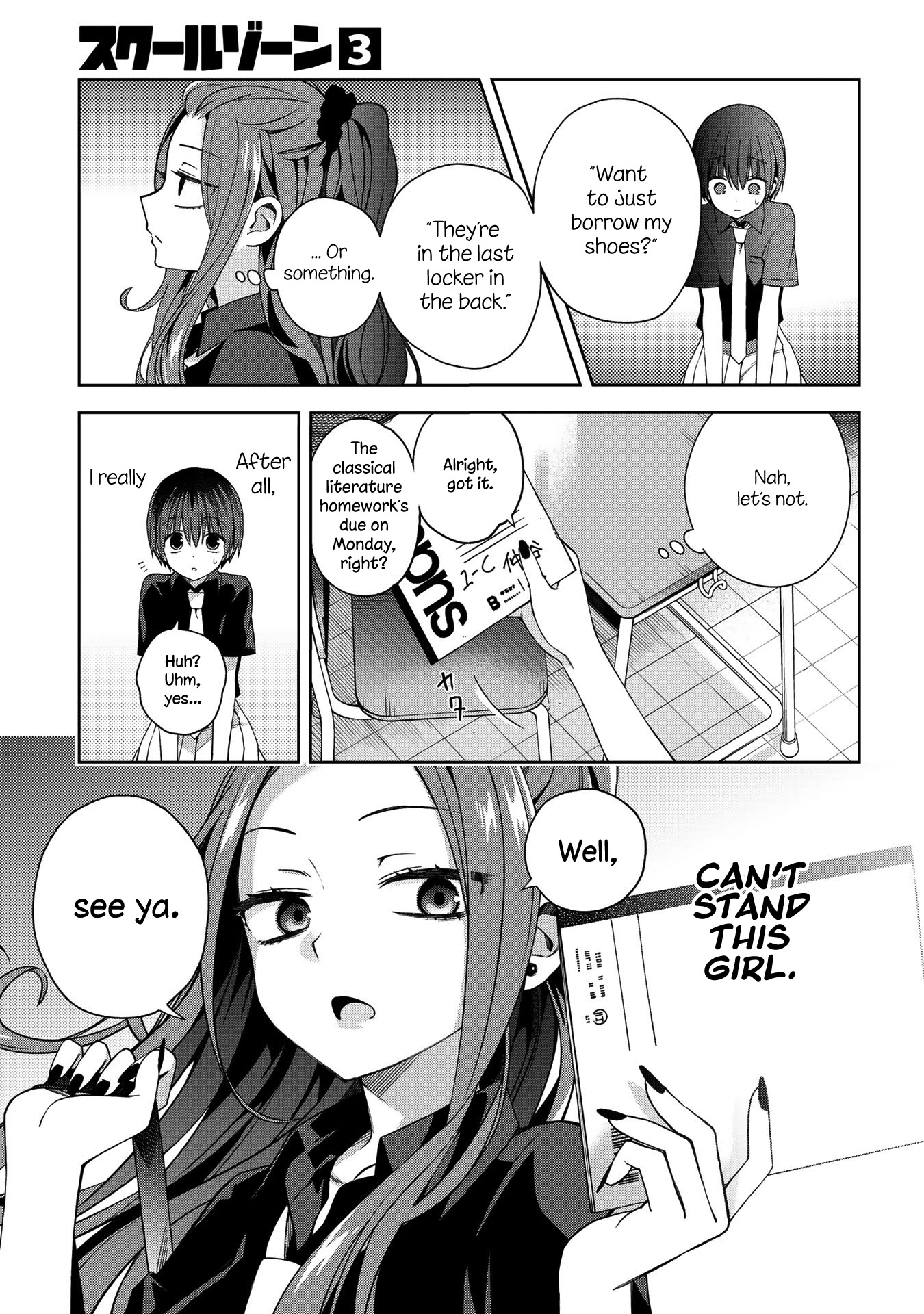 School Zone (Ningiyau) Chapter 55 #4