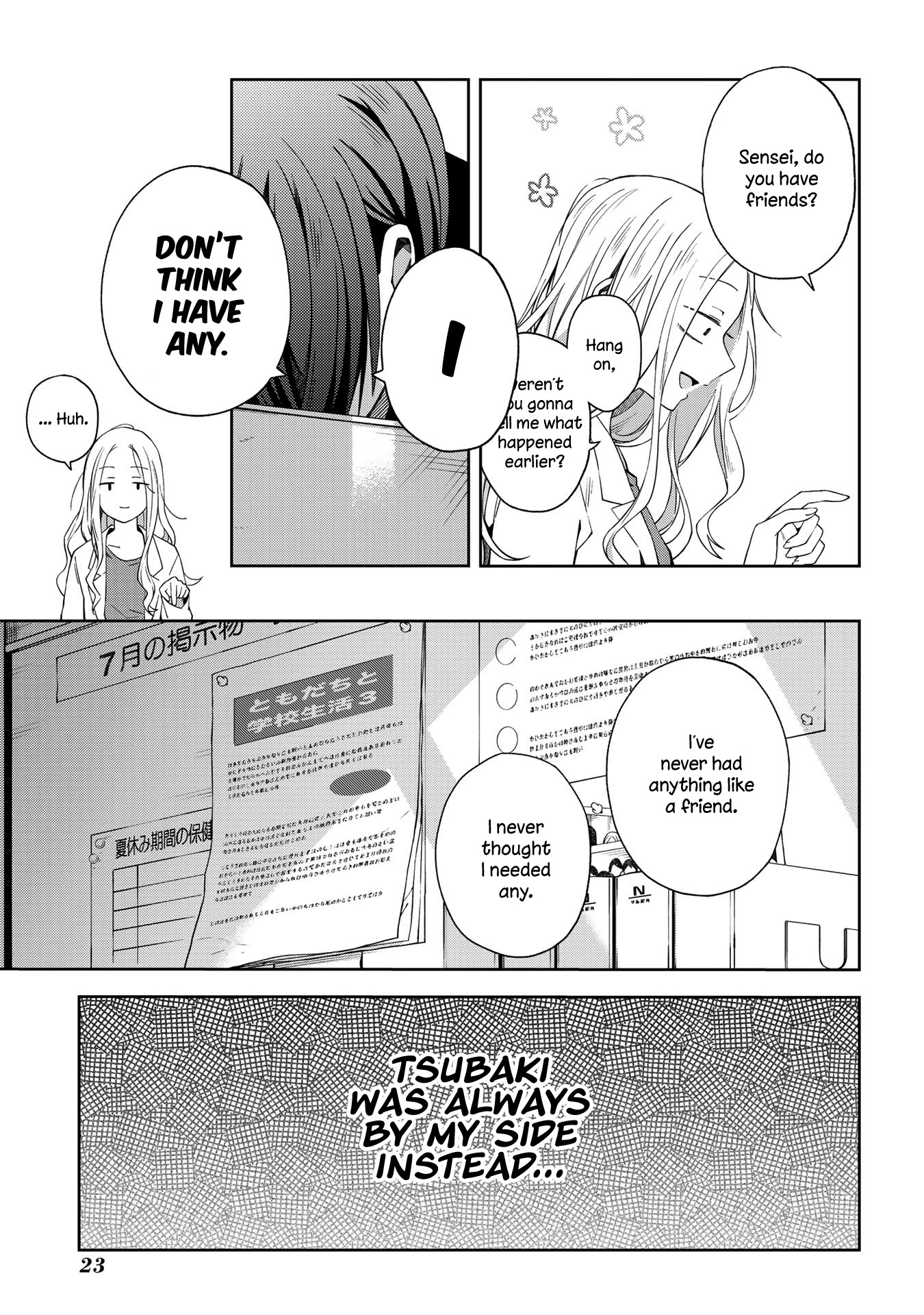 School Zone (Ningiyau) Chapter 54 #5