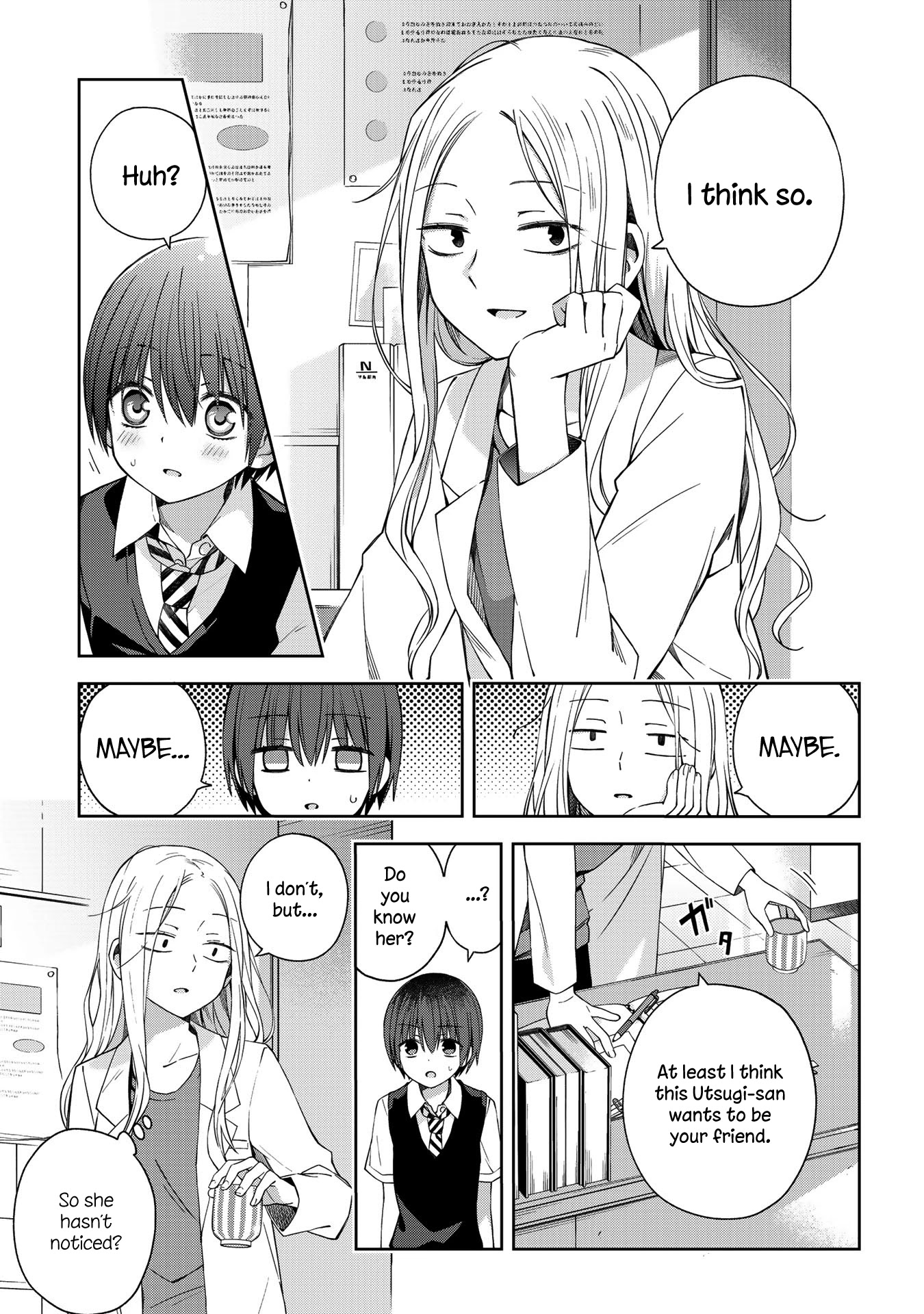 School Zone (Ningiyau) Chapter 54 #9