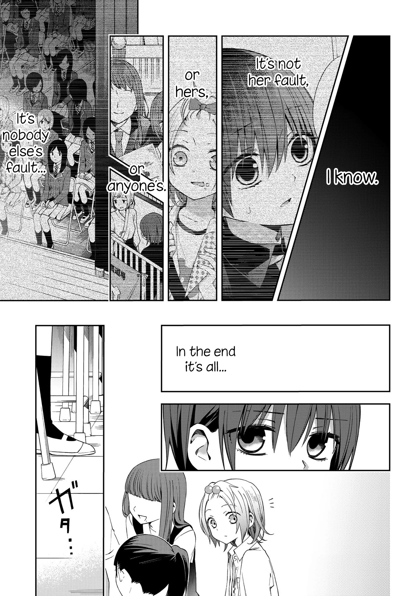 School Zone (Ningiyau) Chapter 52 #12