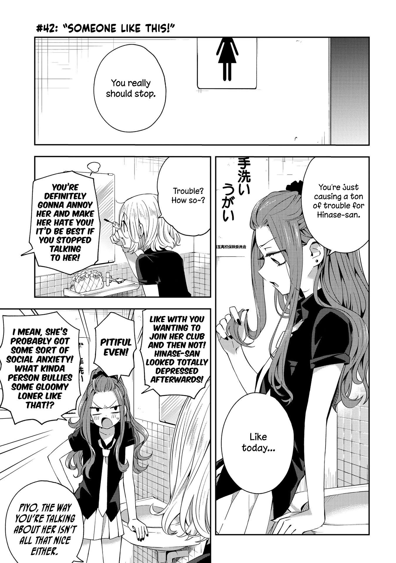 School Zone (Ningiyau) Chapter 42 #1