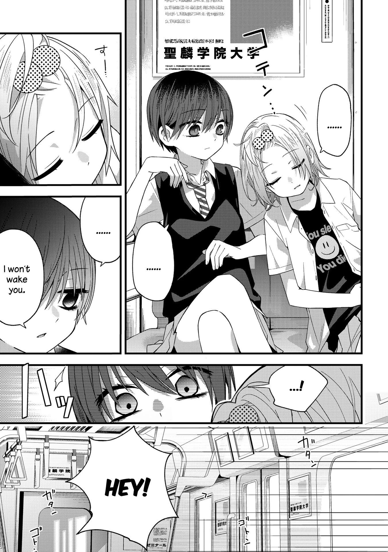 School Zone (Ningiyau) Chapter 29 #3