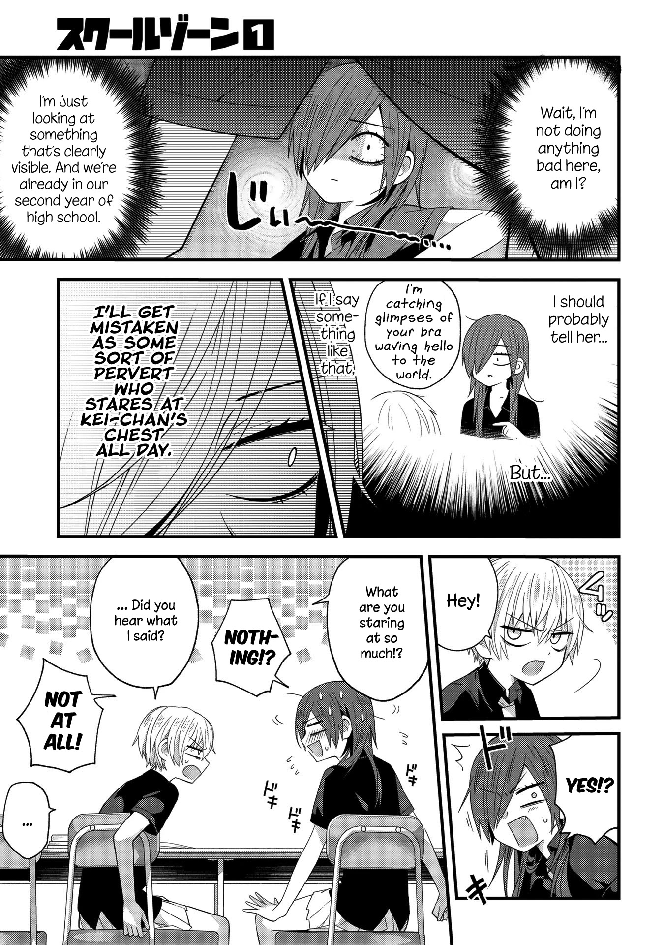 School Zone (Ningiyau) Chapter 25 #2