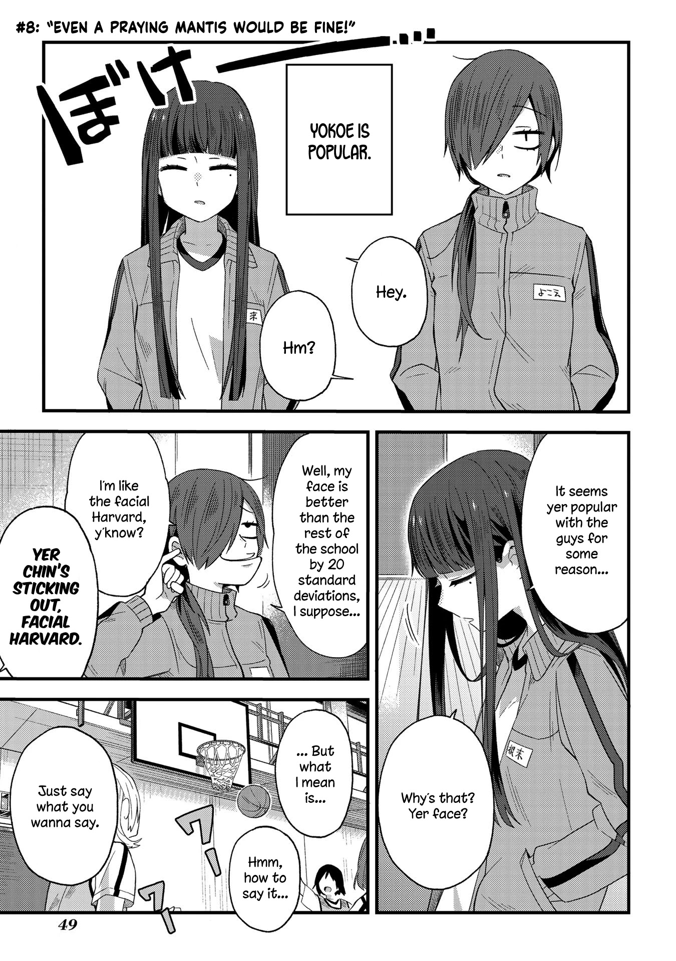 School Zone (Ningiyau) Chapter 8 #1