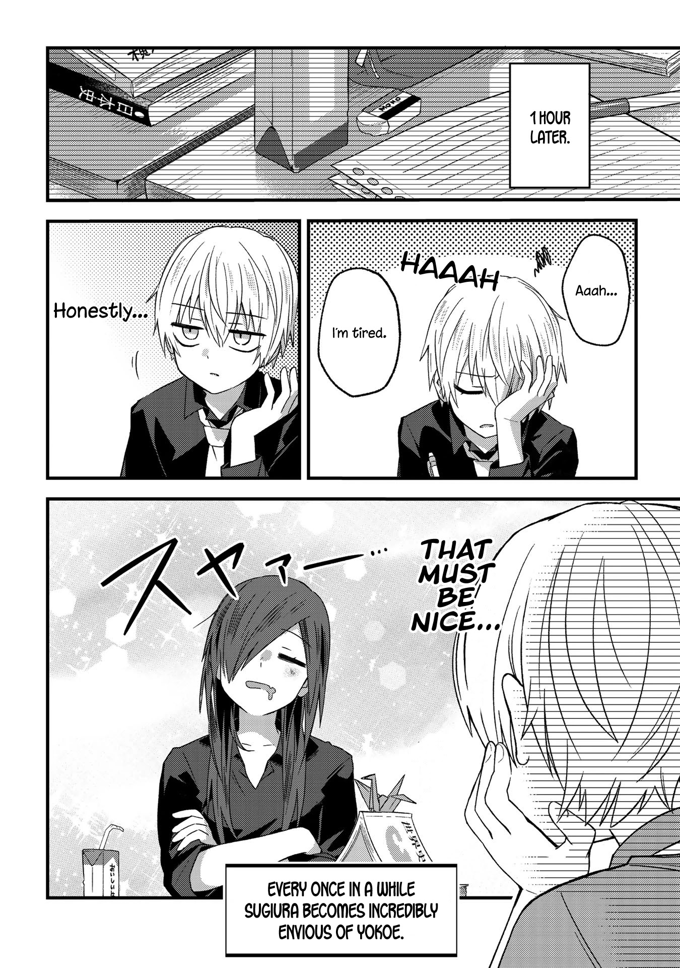 School Zone (Ningiyau) Chapter 3 #3