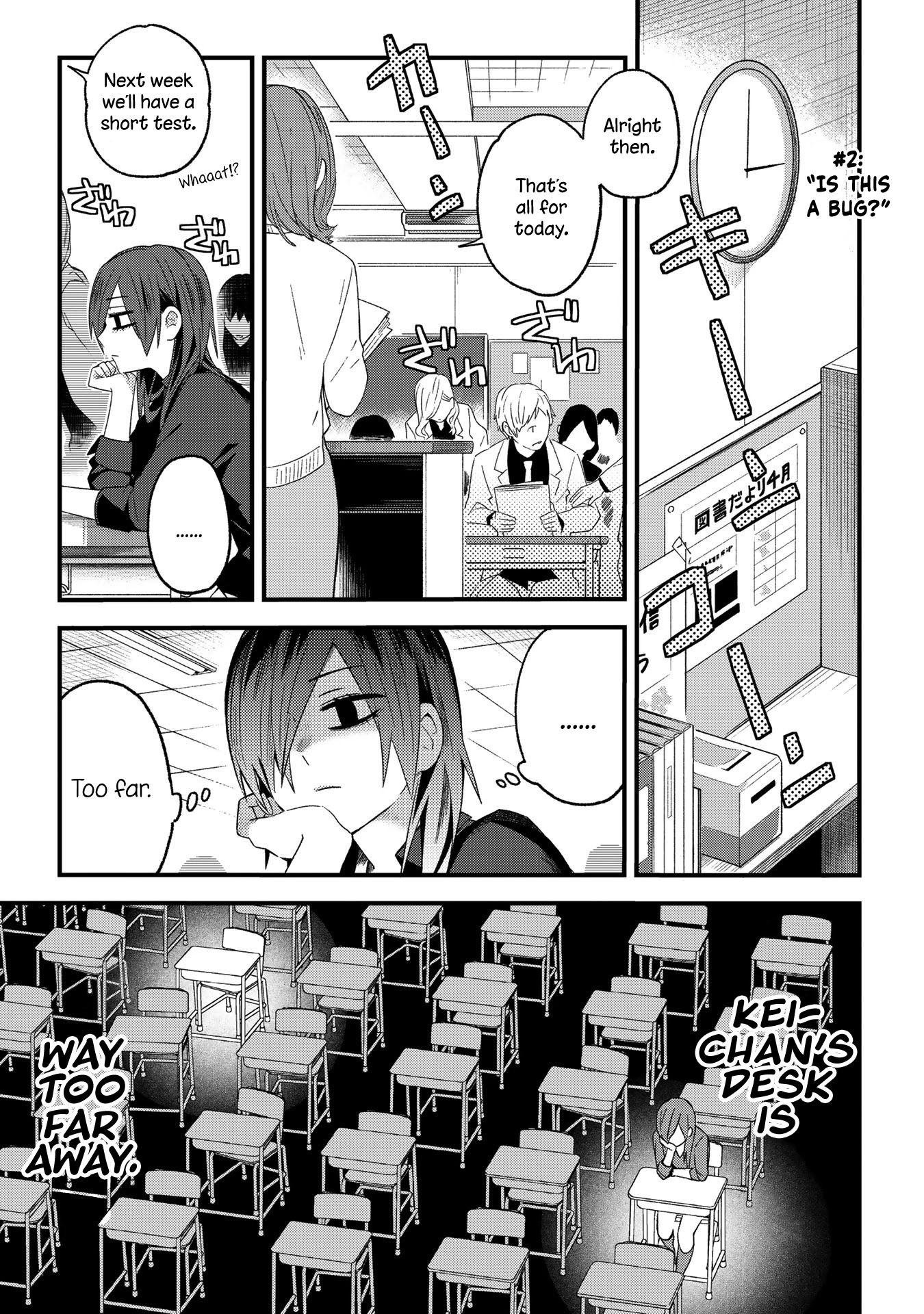 School Zone (Ningiyau) Chapter 2 #1