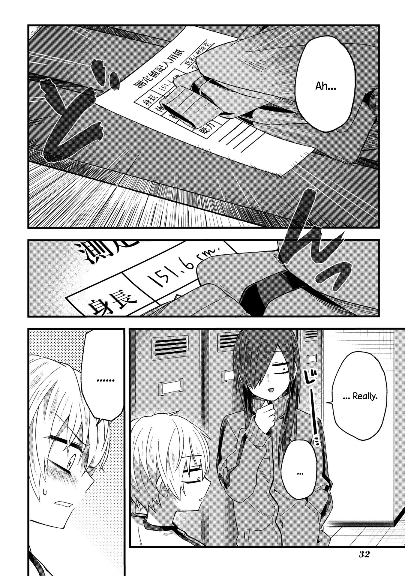 School Zone (Ningiyau) Chapter 4 #4