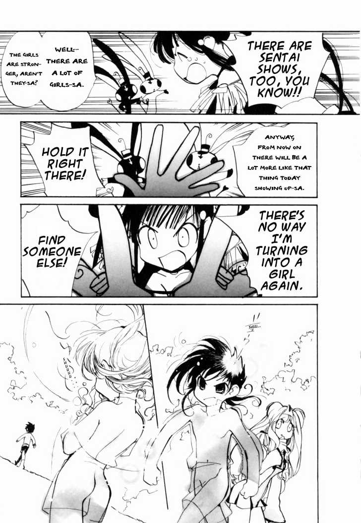 Mahou Shounen Majorian Chapter 1 #23