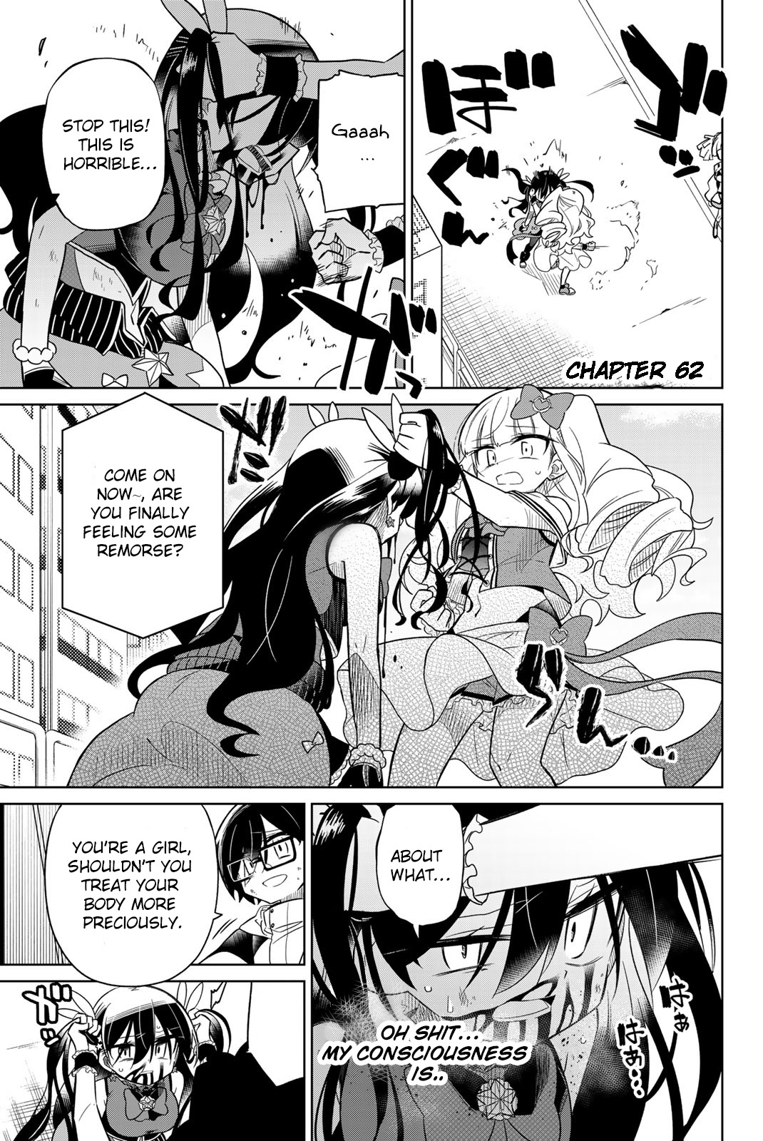 Heroine Wa Zetsubou Shimashita Chapter 62 #1